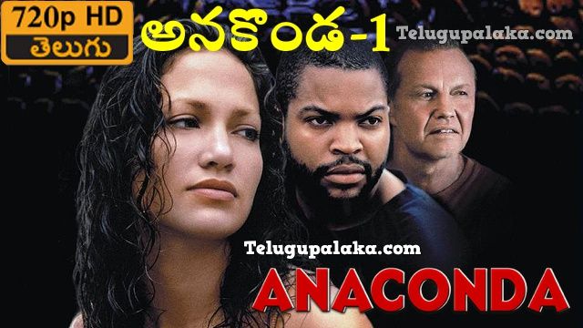 anaconda 2 full movie in english download